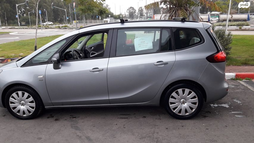 אופל זאפירה