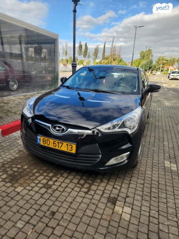 יונדאי ולוסטר