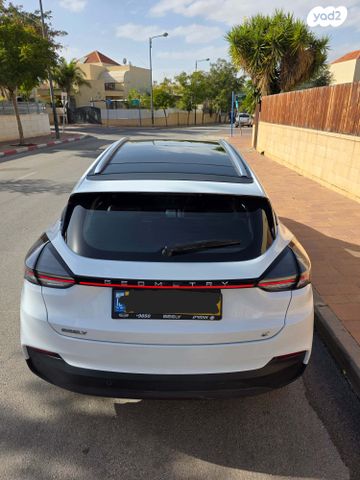 ג׳ילי Geometry C