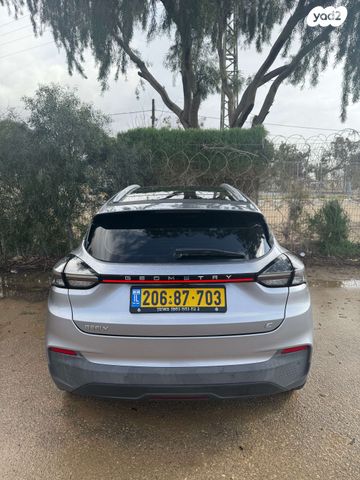 ג׳ילי Geometry C