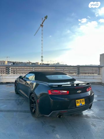 שברולט קאמארו