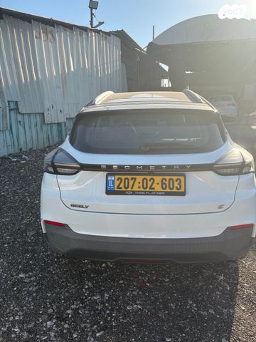 ג׳ילי Geometry C