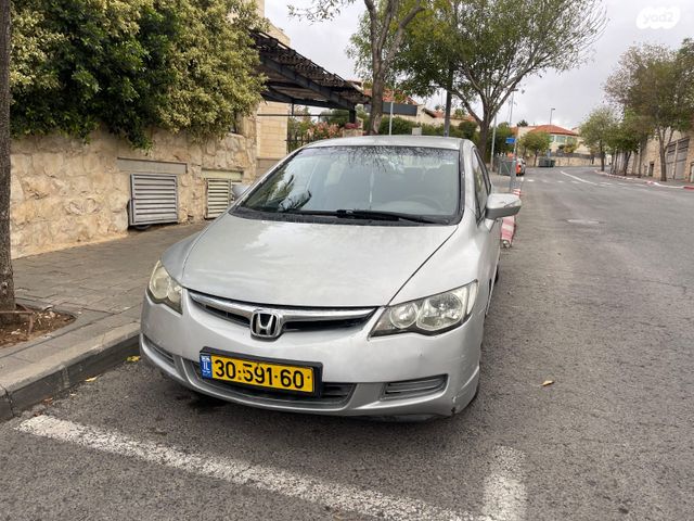 הונדה סיוויק