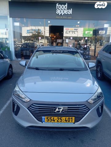 מודעת רכב יונדאי איוניק