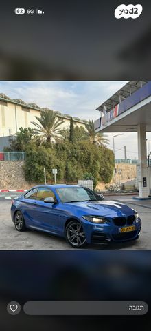 ב מ וו סדרה 2