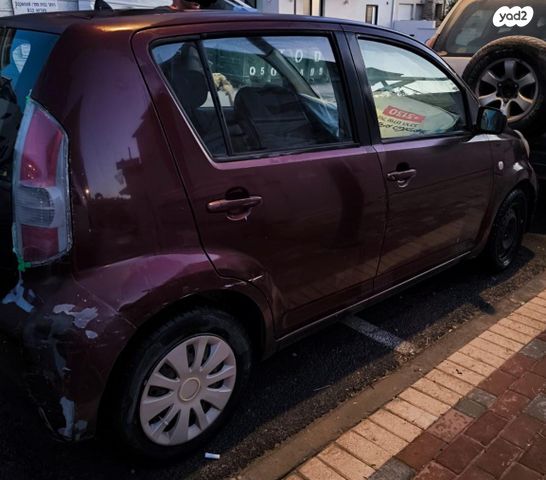 דייהטסו סיריון