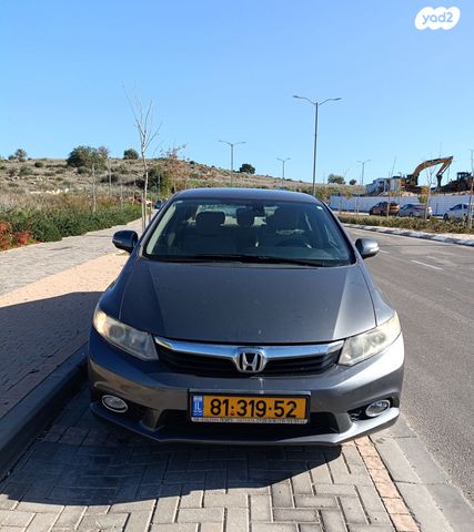 הונדה סיוויק