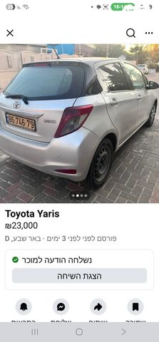 מודעת רכב טויוטה יאריס