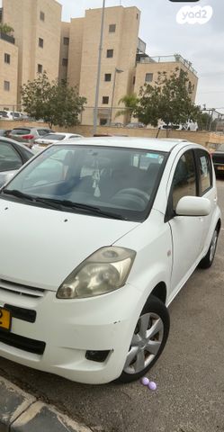 דייהטסו סיריון