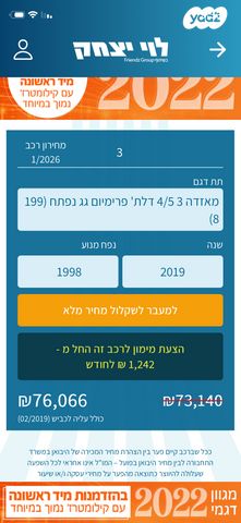 מאזדה 3