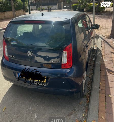 סקודה סיטיגו