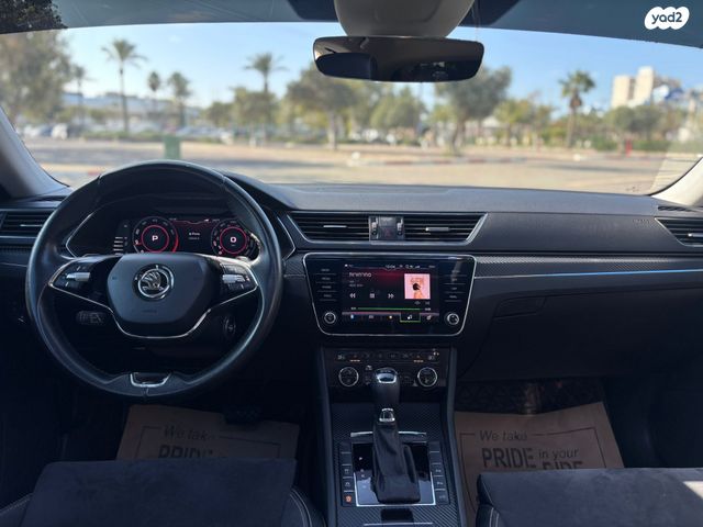 סקודה סופרב