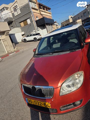 סקודה פאביה