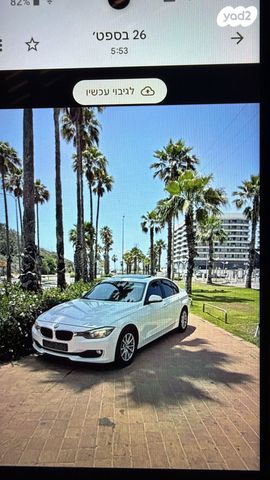 ב מ וו סדרה 3