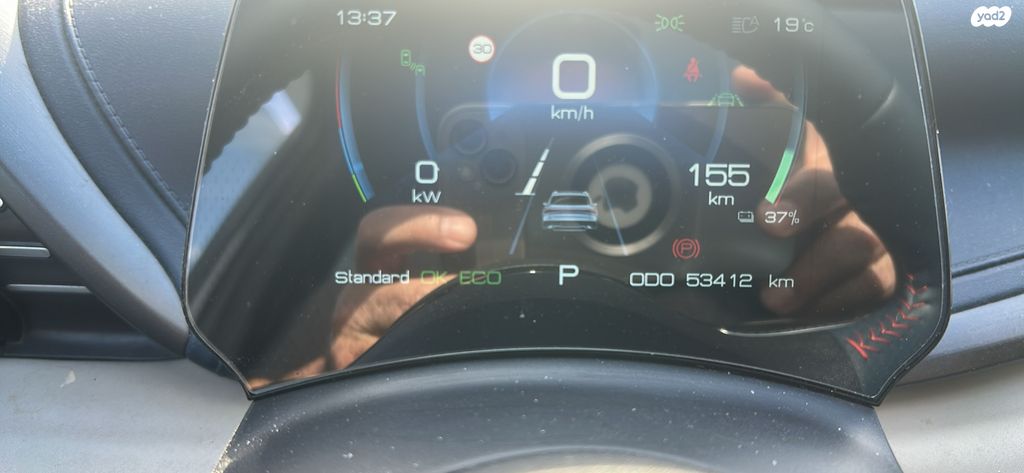 בי.ווי.די אטו 3