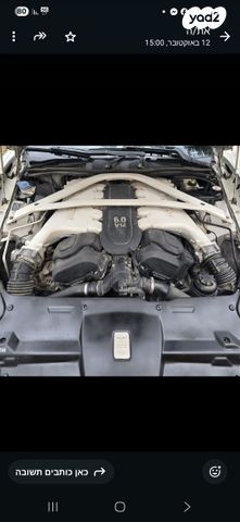 אסטון מרטין Rapide