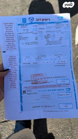 מודעת רכב מיצובישי טרייטון / L200