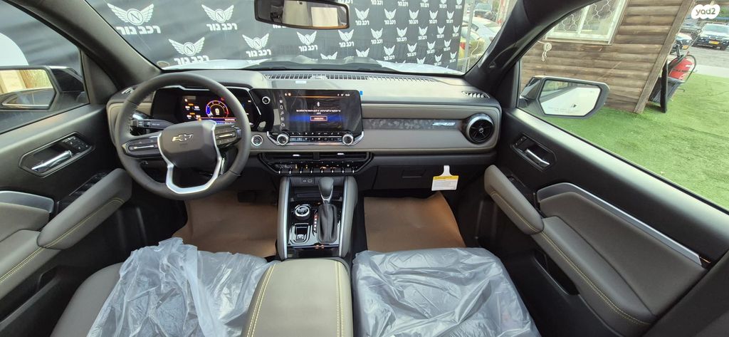 שברולט קולורדו