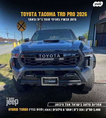 טויוטה טאקומה