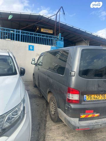 פולקסווגן טרנספורטר