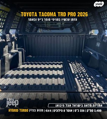 טויוטה טאקומה