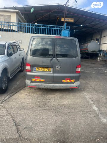 פולקסווגן טרנספורטר