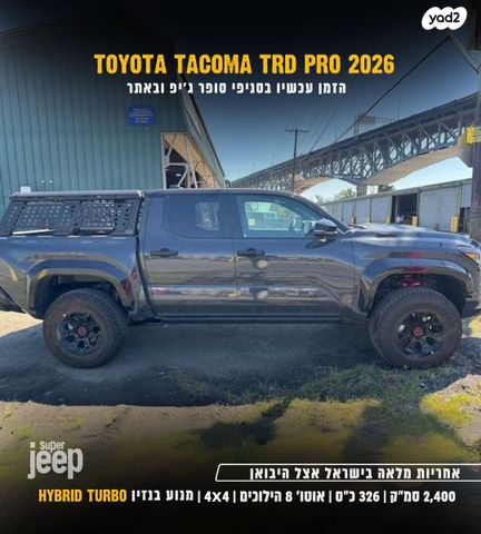 טויוטה טאקומה