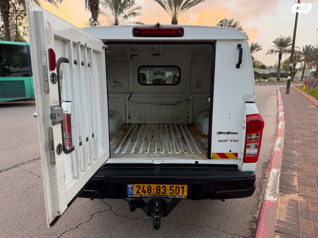 איסוזו די-מקס