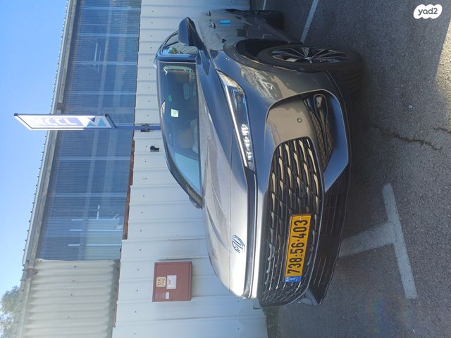 מודעת רכב אם ג'י EHS PHEV