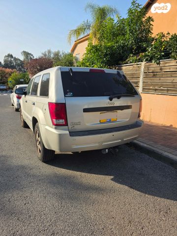 ג'יפ גרנד צ'ירוקי