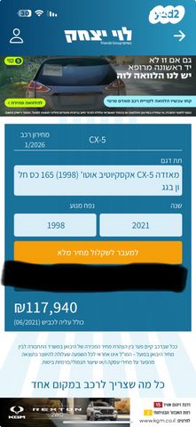 מאזדה CX-5
