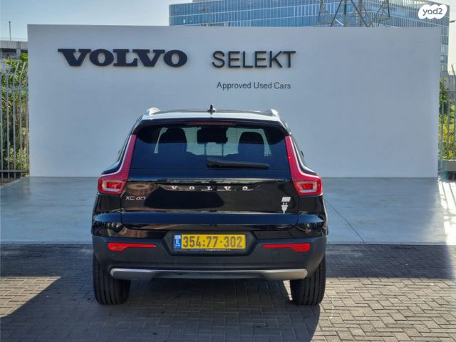 וולוו XC40