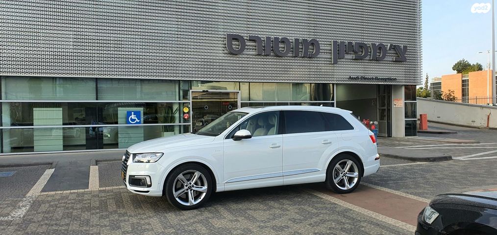 אאודי Q7