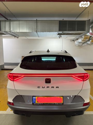 קופרה פורמנטור