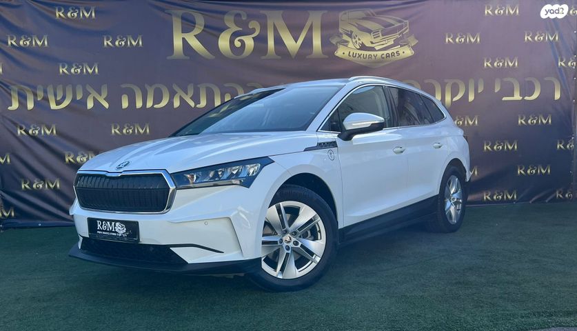 מודעת רכב סקודה אניאק iV