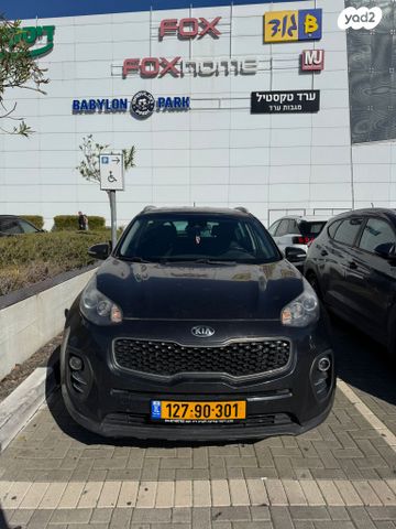 קיה ספורטז'