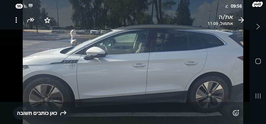 מודעת רכב סקודה אניאק iV