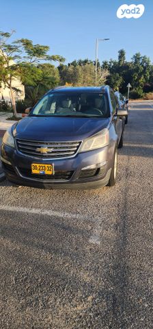 שברולט טראוורס