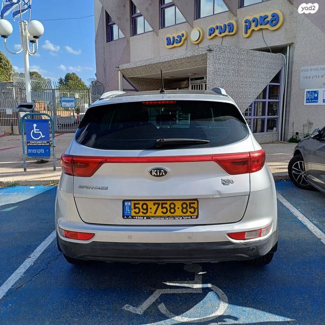 קיה ספורטז'