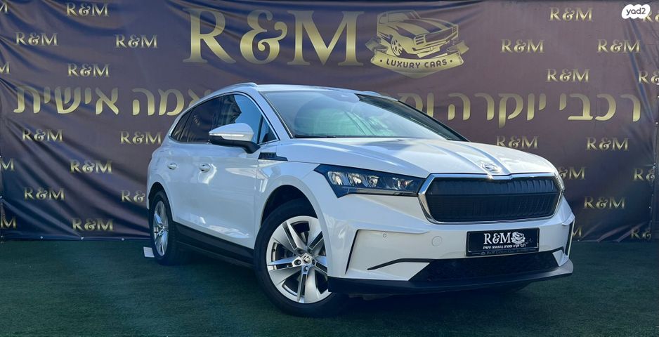 סקודה אניאק iV