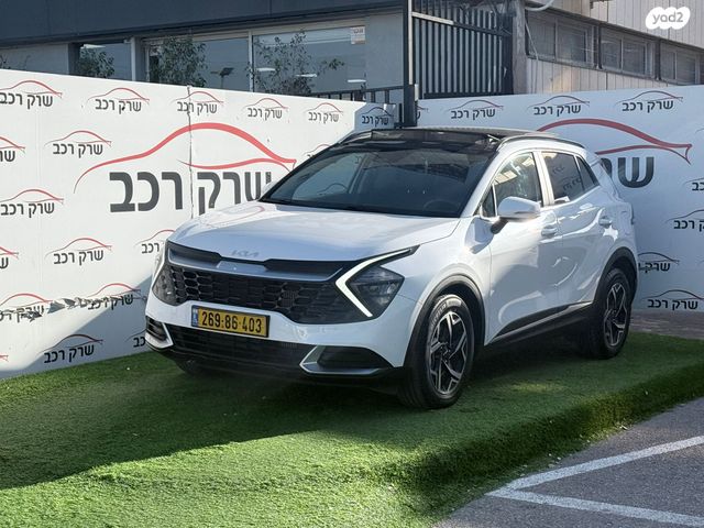 קיה ספורטז'