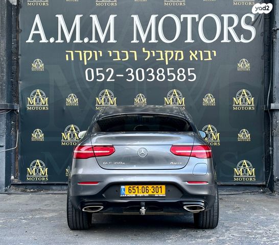 מרצדס-בנץ GLC קופה