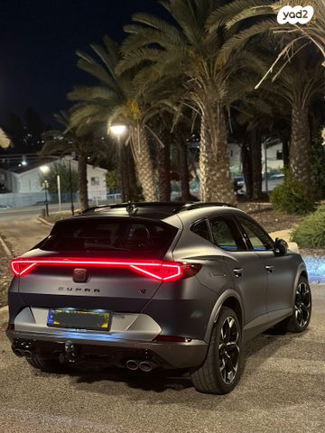 קופרה פורמנטור