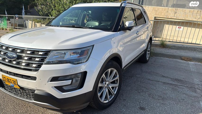 מודעת רכב פורד אקספלורר