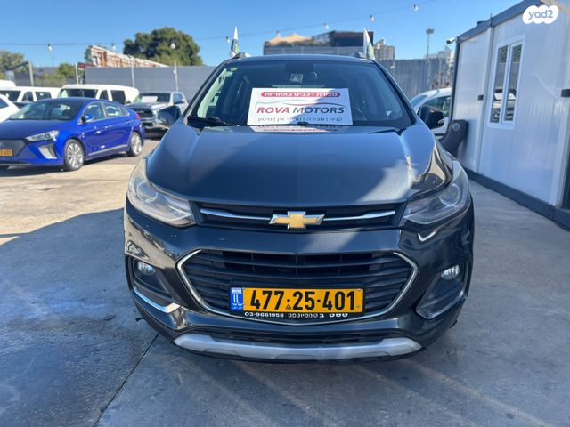 שברולט טראקס