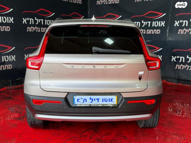 וולוו XC40