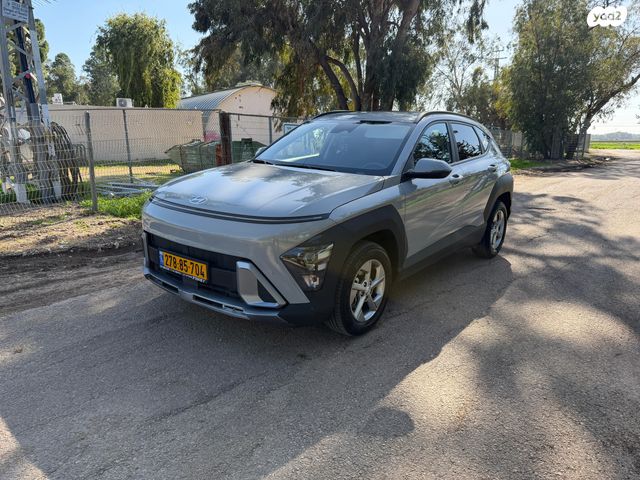 יונדאי קונה