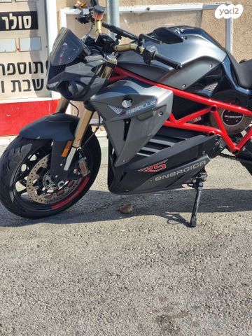 אנרג'יקה Eva Ribelle