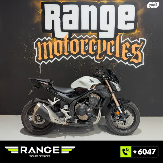 מודעת רכב הונדה CB500F