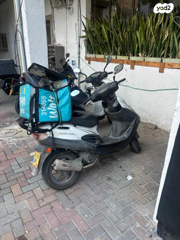 מודעת רכב קימקו מובי 125XL